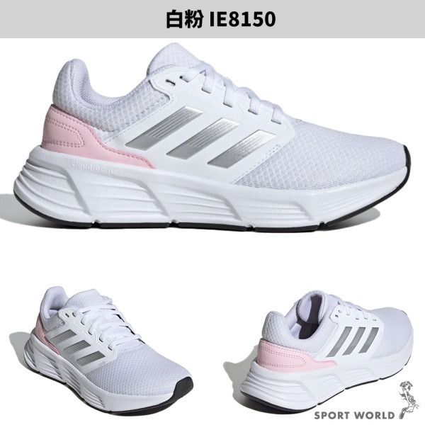 Adidas 慢跑鞋 女鞋 GALAXY 6【運動世界】-細節圖7