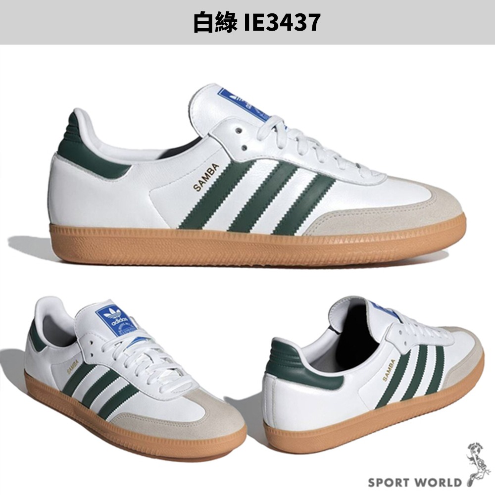 Adidas Samba 【運動世界】ID1141/IE3437/IF3813/IF3814/IF1813/IF1811-細節圖4