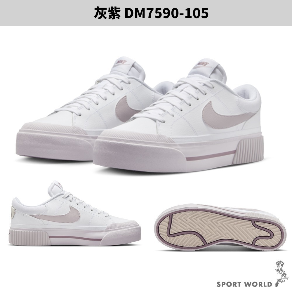 Nike 休閒鞋 女鞋 皮革 厚底 灰紫【運動世界】DM7590-105/DM7590-101-細節圖3