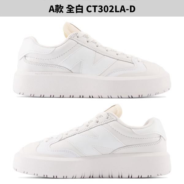 【下殺】New Balance CT302 女鞋 厚底 CT302LA/CT302SG/CT302SP/CT302SL-細節圖3