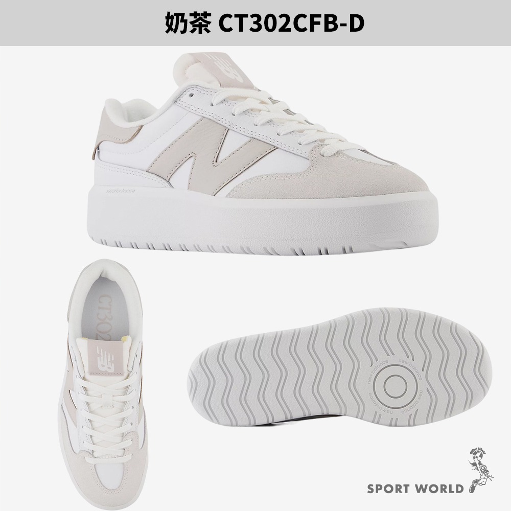 New Balance 302 休閒鞋 女鞋 厚底 麂皮 【運動世界】CT302CFA-D/CT302CFB-D-細節圖4