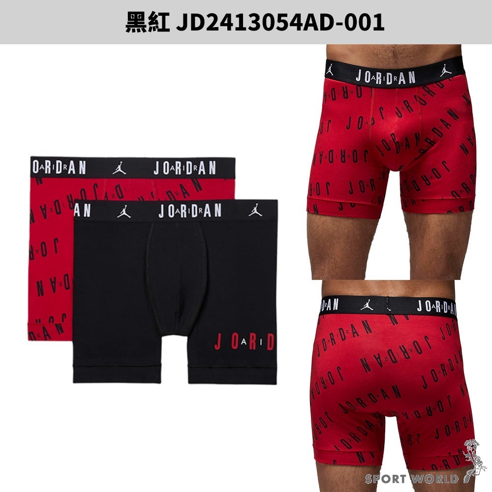 Nike 男裝 四角褲 內褲 喬丹 兩入組/三入組 【運動世界】-細節圖4