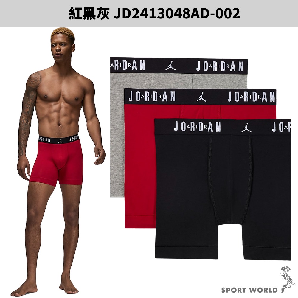 Nike 男裝 四角褲 內褲 喬丹 兩入組/三入組 【運動世界】-細節圖6