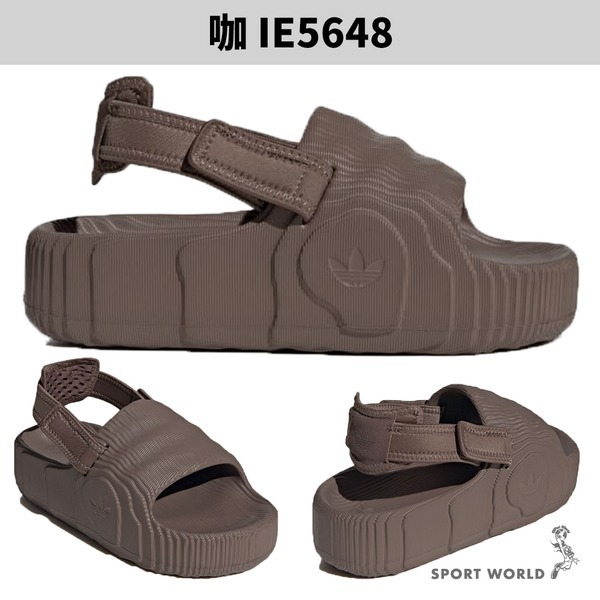 Adidas 涼鞋拖鞋 厚底 可拆卸束帶 雨天必備ADILETTE 22 XLG【運動世界】IE5648/IE5649-細節圖3