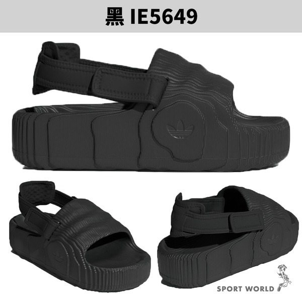 Adidas 涼鞋拖鞋 厚底 可拆卸束帶 雨天必備ADILETTE 22 XLG【運動世界】IE5648/IE5649-細節圖4