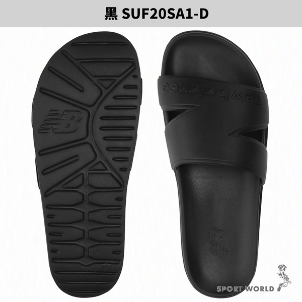 New Balance 拖鞋 大N 防水 軟底 雨天必備【運動世界】SUF20SA1-D/SUF20SL1-D-細節圖3