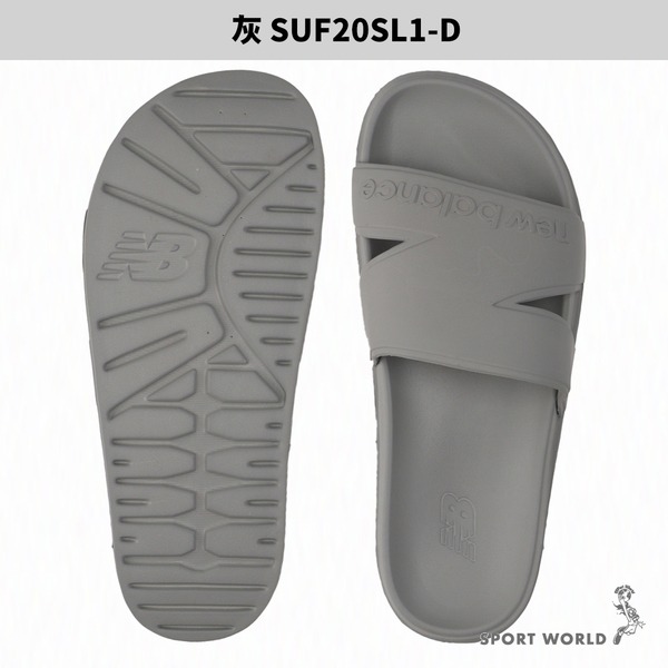 New Balance 拖鞋 大N 防水 軟底 雨天必備【運動世界】SUF20SA1-D/SUF20SL1-D-細節圖5