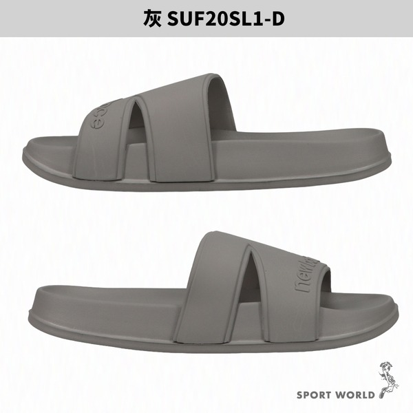 New Balance 拖鞋 大N 防水 軟底 雨天必備【運動世界】SUF20SA1-D/SUF20SL1-D-細節圖6