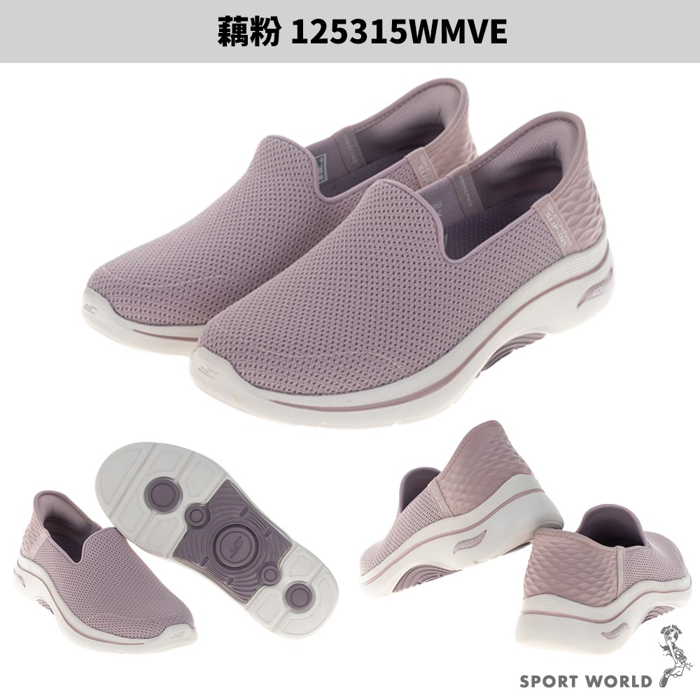 Skechers 健走鞋 女鞋 寬楦 無鞋帶 GO WALK【運動世界】125315WBKW/125315WMVE-細節圖4