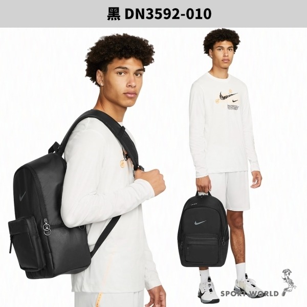 Nike 後背包 防潑水 雙拉鍊 15吋 多口袋 筆電夾層 【運動世界】DN3592-細節圖3