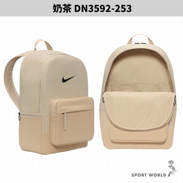 Nike 後背包 防潑水 雙拉鍊 15吋 多口袋 筆電夾層 【運動世界】DN3592-細節圖5