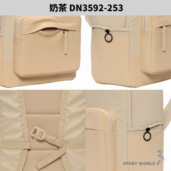 Nike 後背包 防潑水 雙拉鍊 15吋 多口袋 筆電夾層 【運動世界】DN3592-細節圖6