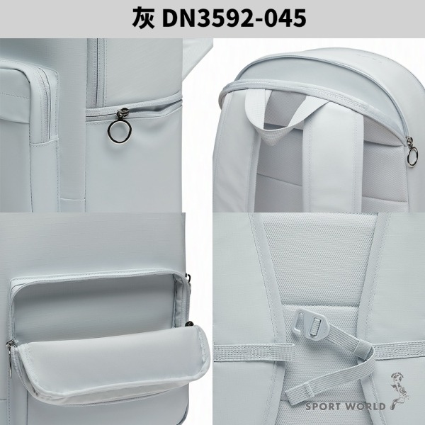 Nike 後背包 防潑水 雙拉鍊 15吋 多口袋 筆電夾層 【運動世界】DN3592-細節圖8