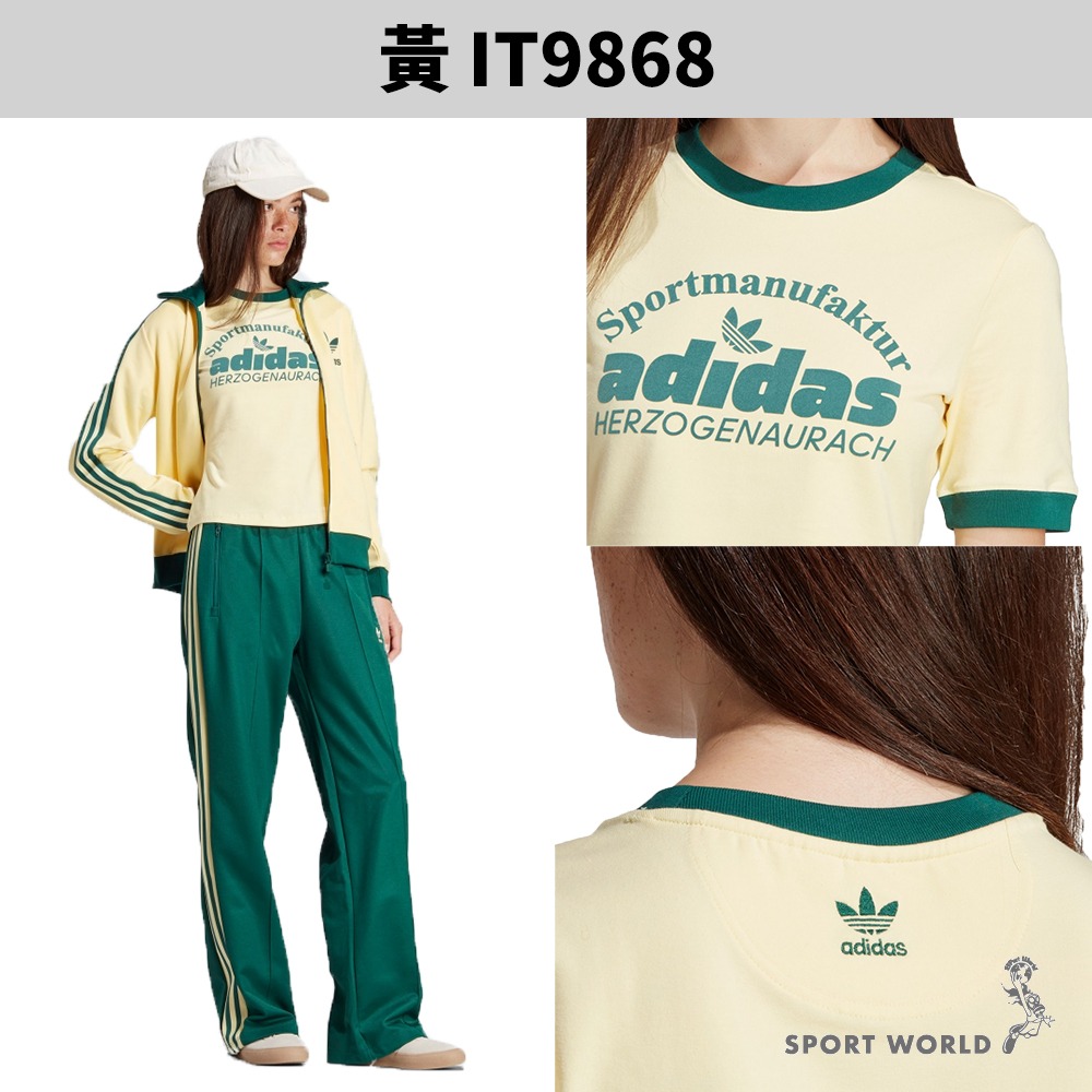 【下殺】Adidas 短袖上衣 女裝 修身 棉 黃【運動世界】IT9868-細節圖4