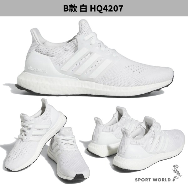 【下殺】Adidas 慢跑鞋 男鞋 女鞋 Ultraboost 1.0【運動世界】HQ4201HQ4207IF5268-細節圖4