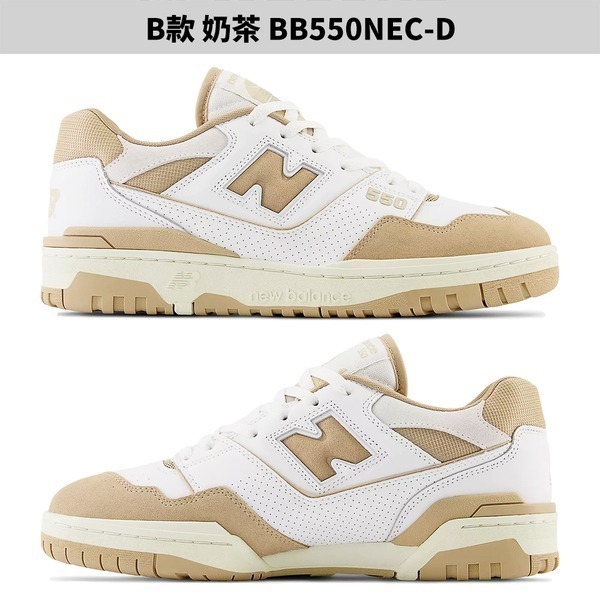 【下殺】New Balance 550 男鞋 女鞋 休閒鞋【運動世界】-細節圖5