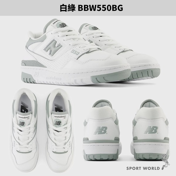 【下殺】New Balance 550 男鞋 女鞋 休閒鞋【運動世界】-細節圖9