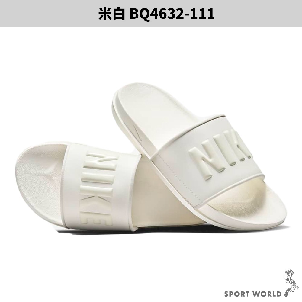 Nike 拖鞋 女鞋 海綿 軟底【運動世界】BQ4632-111/FQ7646-102-細節圖3