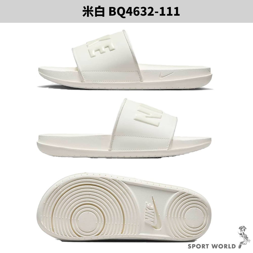 Nike 拖鞋 女鞋 海綿 軟底【運動世界】BQ4632-111/FQ7646-102-細節圖4