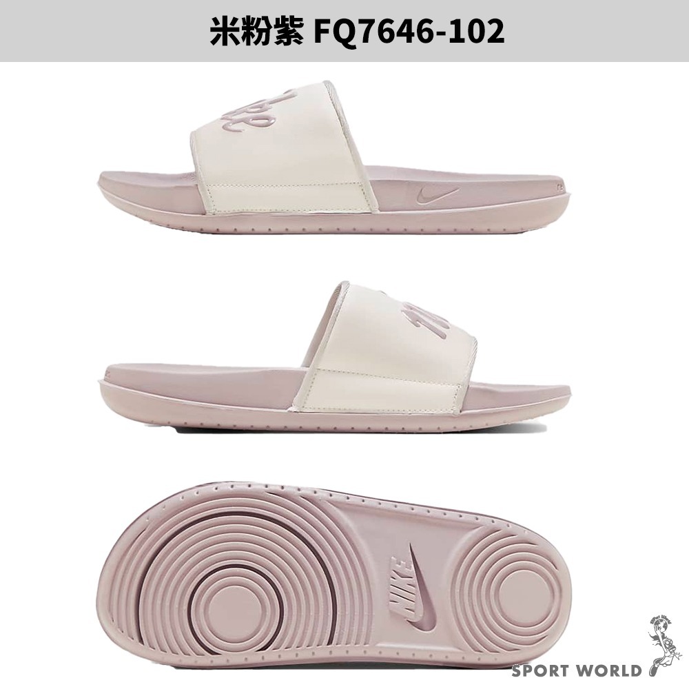 Nike 拖鞋 女鞋 海綿 軟底【運動世界】BQ4632-111/FQ7646-102-細節圖5