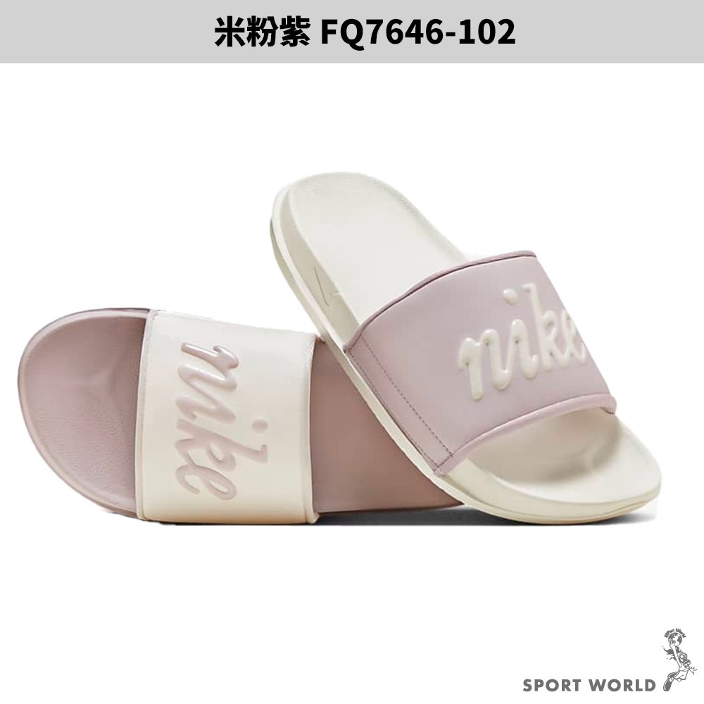 Nike 拖鞋 女鞋 海綿 軟底【運動世界】BQ4632-111/FQ7646-102-細節圖6