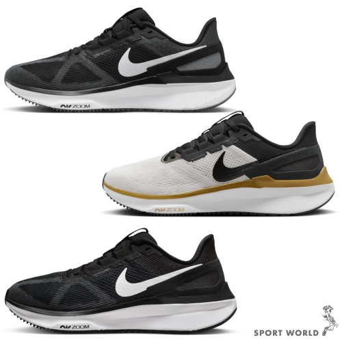 Nike 慢跑鞋 STRUCTURE 25【運動世界】DJ7883-002 DJ7883-103 DJ7884-001