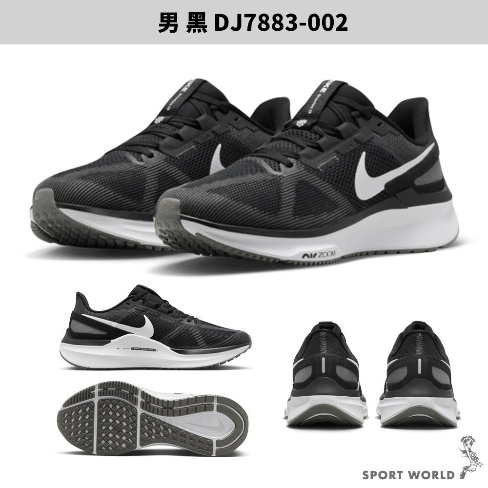 Nike 慢跑鞋 STRUCTURE 25【運動世界】DJ7883-002 DJ7883-103 DJ7884-001-細節圖3