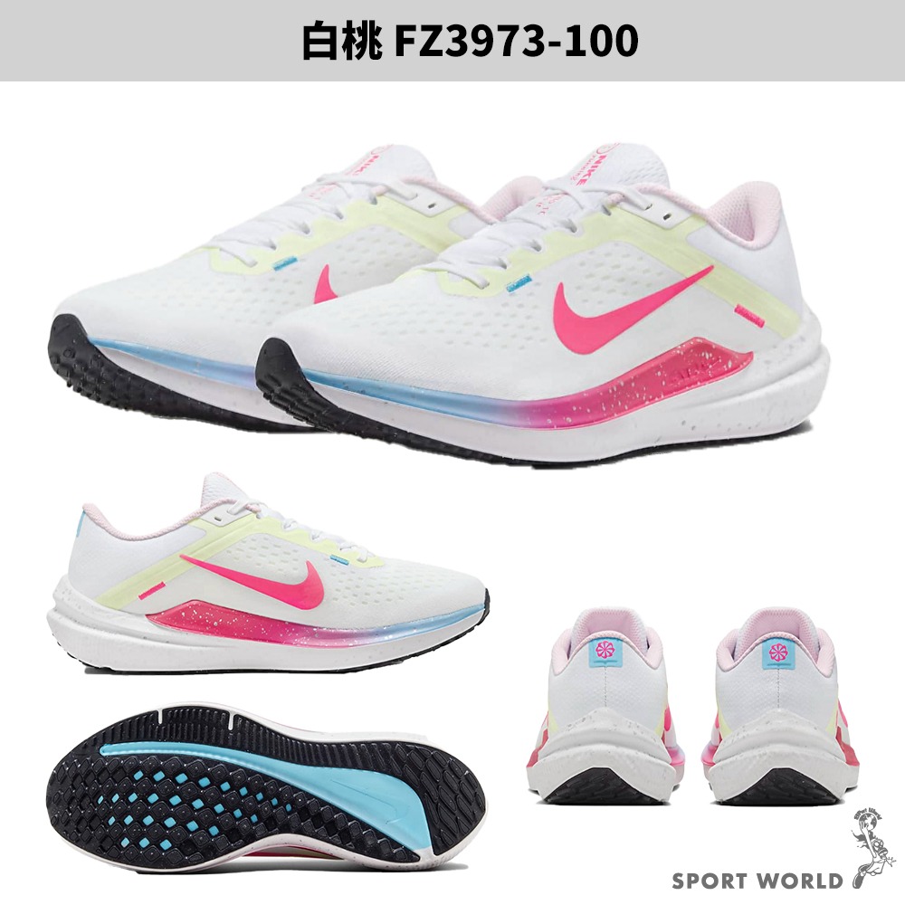 Nike 慢跑鞋 男鞋 女鞋 AIR WINFLO 10【運動世界】DV4022-103/FZ3973-100-細節圖4