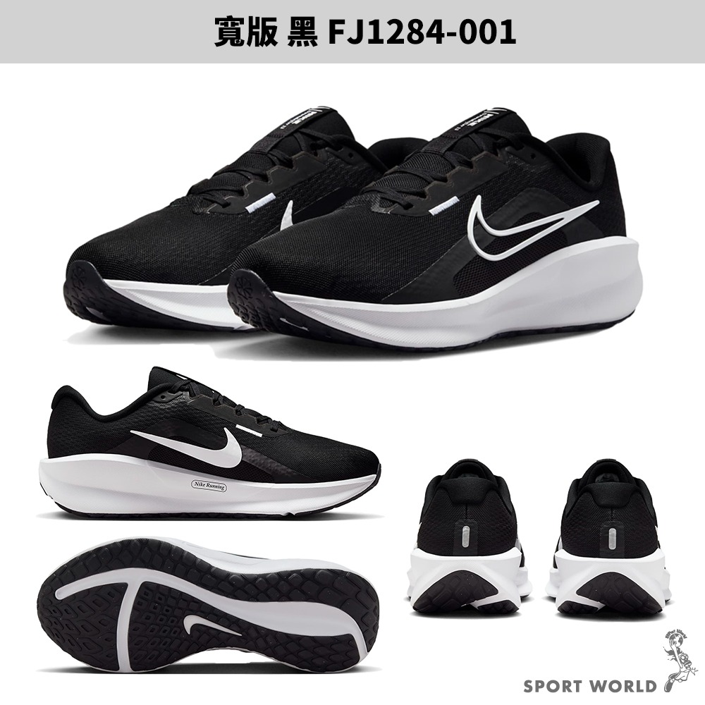 Nike 慢跑鞋 寬版 Downshifter 13 FJ1284-001 FJ1284-103 FD6476-001-細節圖3