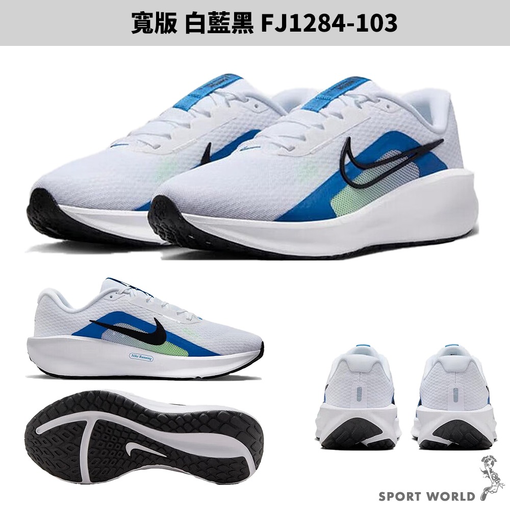 Nike 慢跑鞋 寬版 Downshifter 13 FJ1284-001 FJ1284-103 FD6476-001-細節圖4