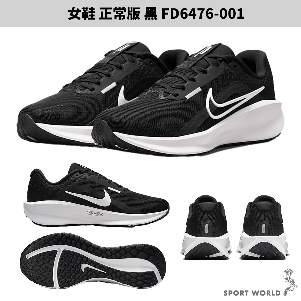Nike 慢跑鞋 寬版 Downshifter 13 FJ1284-001 FJ1284-103 FD6476-001-細節圖5