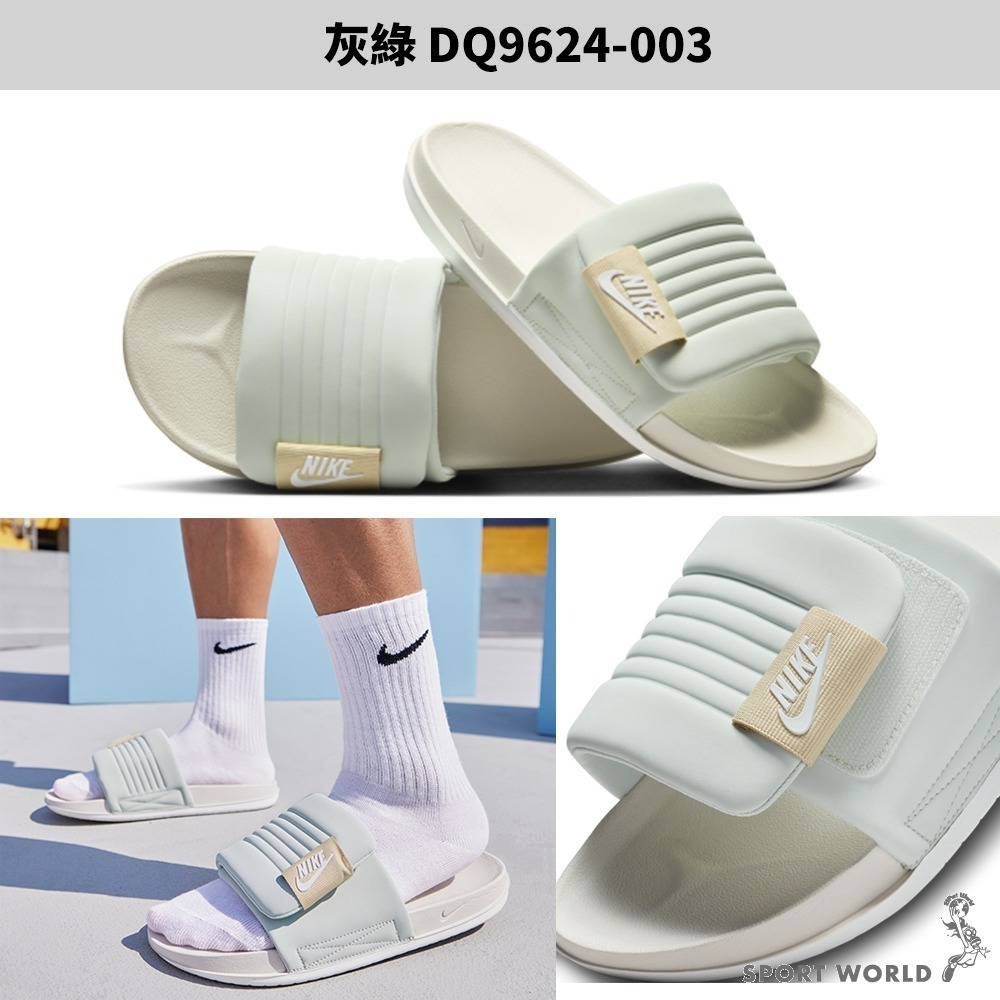 Nike 拖鞋 男鞋 女鞋 魔鬼氈 Offcourt Adjust Slide 【運動世界】-細節圖5