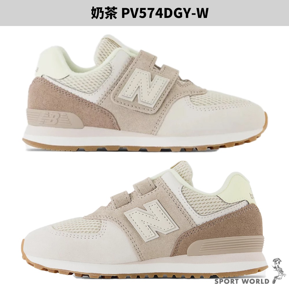 New Balance 574 慢跑鞋 童鞋 中童 緩震【運動世界】-細節圖5