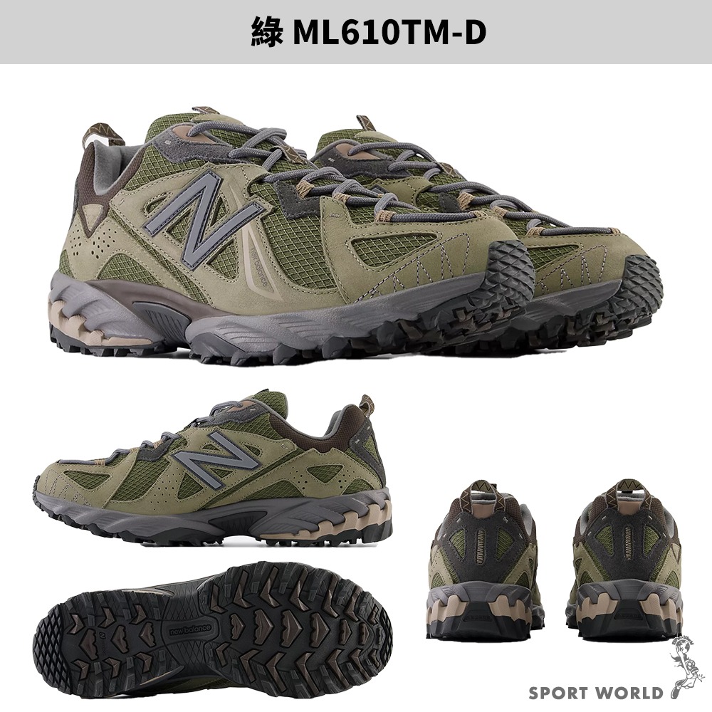 New Balance 610v1 越野鞋 男鞋女鞋【運動世界】ML610TN-D ML610TM-D ML610TP-細節圖4