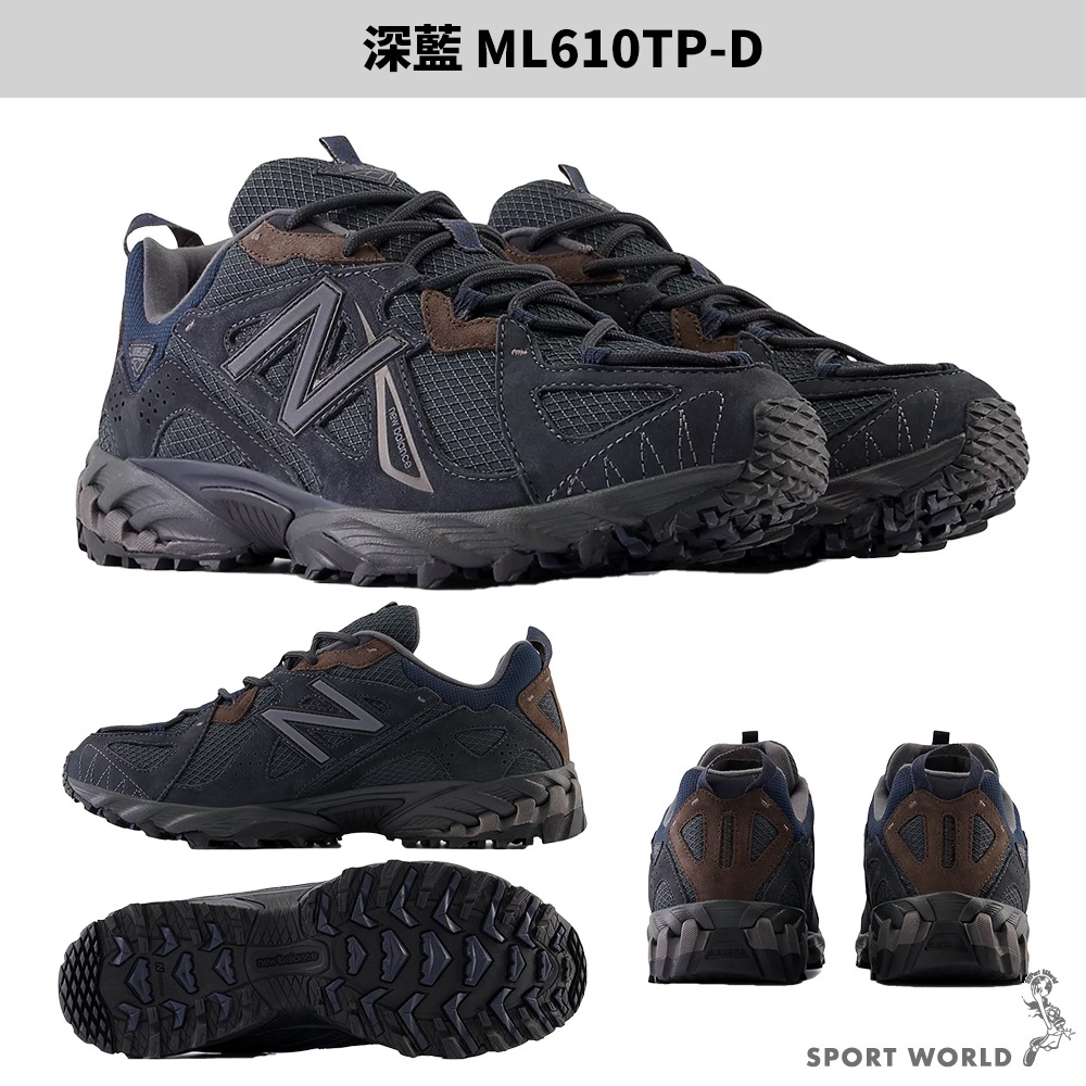 New Balance 610v1 越野鞋 男鞋女鞋【運動世界】ML610TN-D ML610TM-D ML610TP-細節圖5