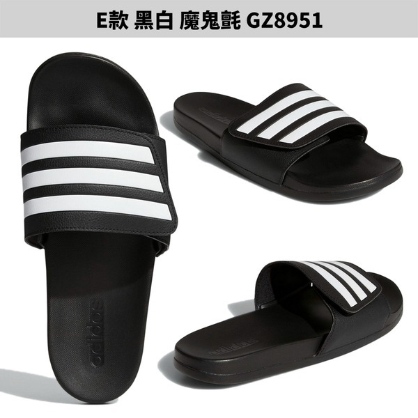 Adidas 拖鞋 【運動世界】IF8657/GW5966/GY1945/GZ5896/GZ8951/IE7898-細節圖7