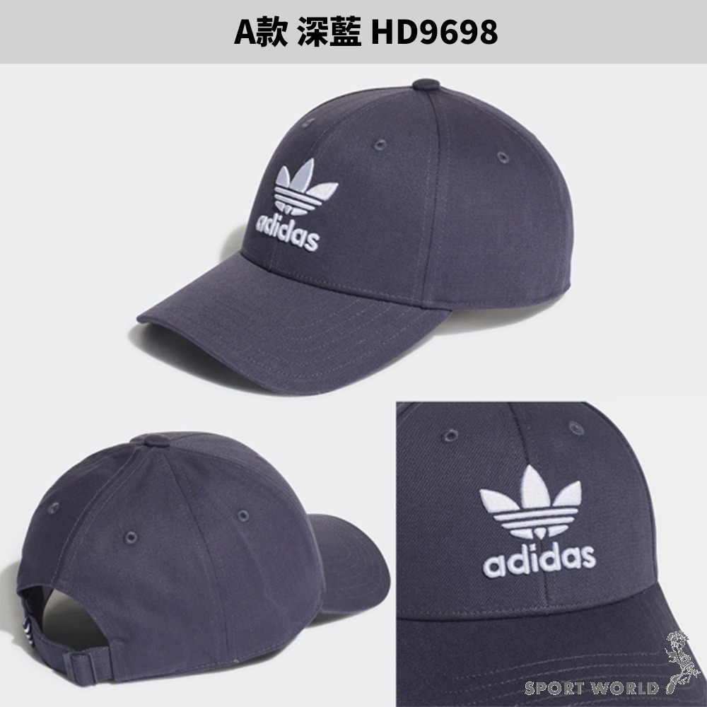 【超狂優惠價111~311】Adidas 帽子 老帽 毛帽 漁夫帽 【運動世界】-細節圖2