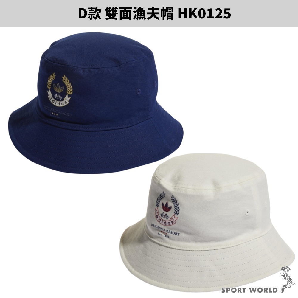 【超狂優惠價111~311】Adidas 帽子 老帽 毛帽 漁夫帽 【運動世界】-細節圖5