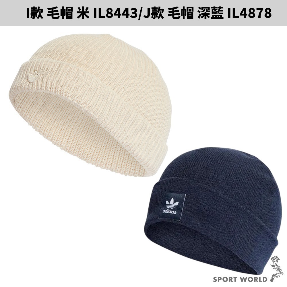 【超狂優惠價111~311】Adidas 帽子 老帽 毛帽 漁夫帽 【運動世界】-細節圖10