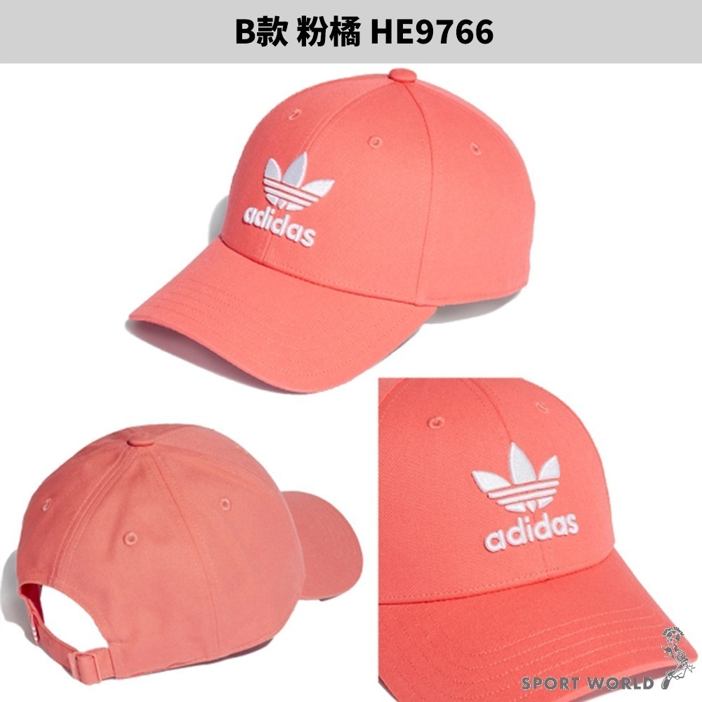 ★B款 粉橘 HE9766