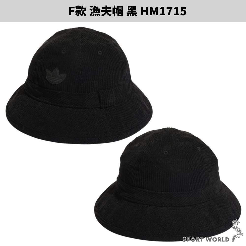 ★F款 漁夫帽 黑 HM1715