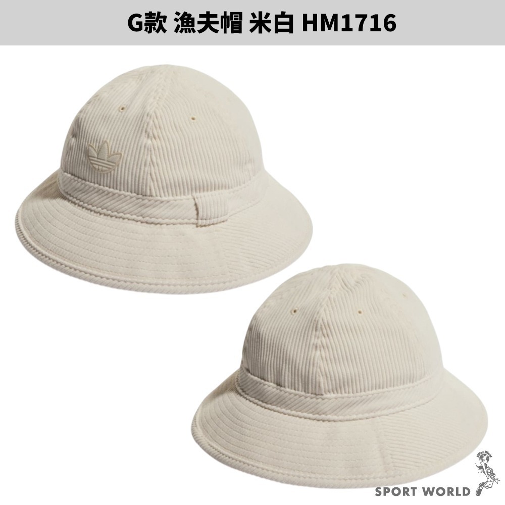 ★G款 漁夫帽 米白 HM1716
