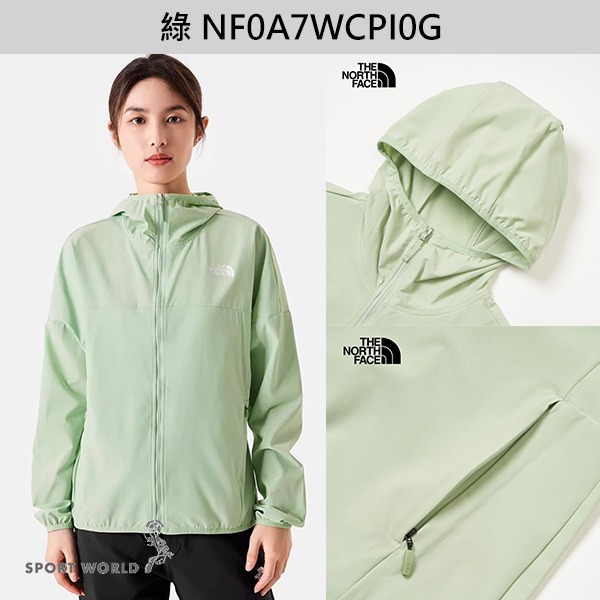 The North Face 北面 連帽外套 女裝 防曬 抗UV 防潑水 防風【運動世界】-細節圖9