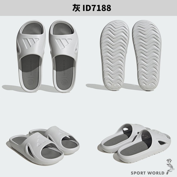 Adidas 男鞋 女鞋 拖鞋 一體成型 防水 Adicane Slide 【運動世界】-細節圖5