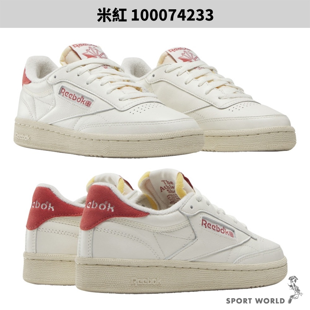 Reebok 休閒鞋 女鞋 Club C 85 Vintage 白淺綠/米紅【運動世界】-細節圖5