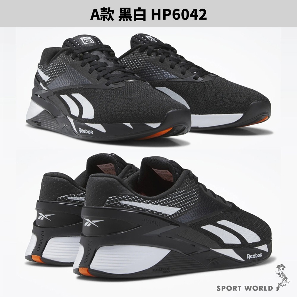 Reebok 訓練鞋 男鞋 女鞋 重訓 健身 NANO X3【運動世界】-細節圖3