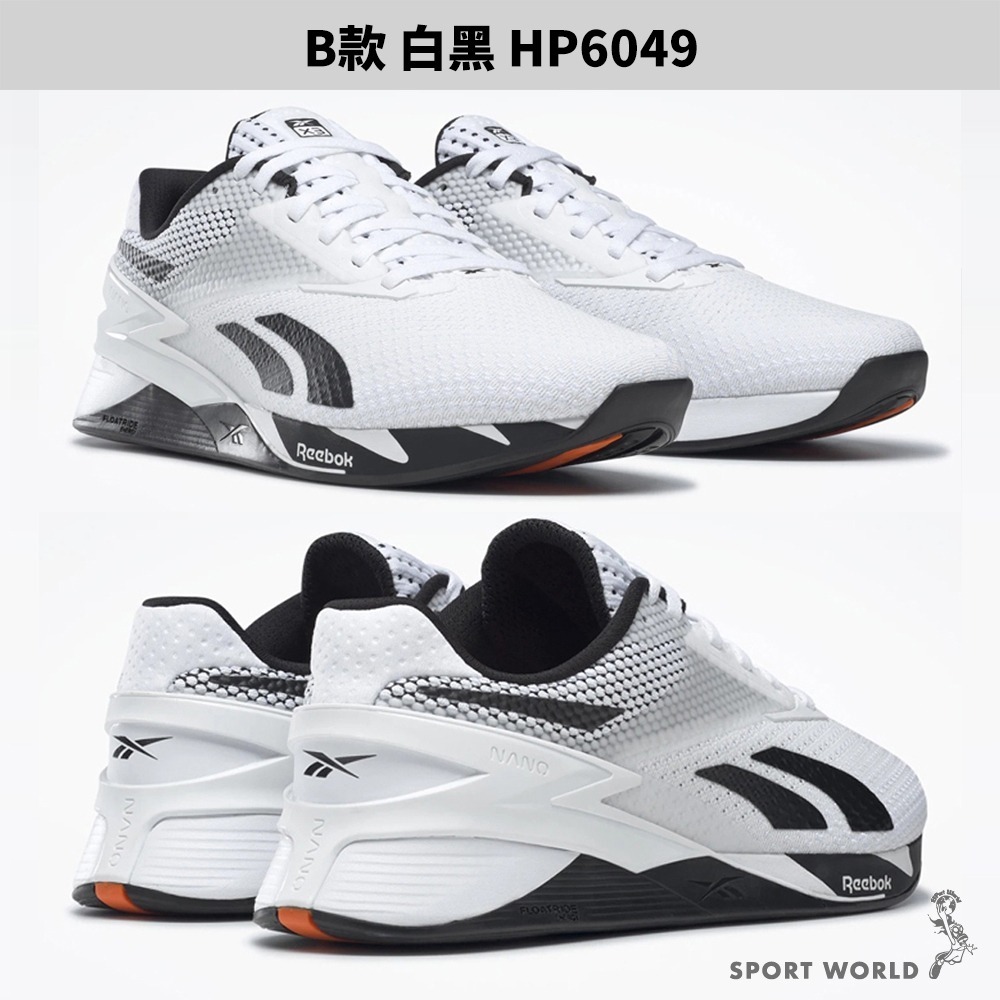 Reebok 訓練鞋 男鞋 女鞋 重訓 健身 NANO X3【運動世界】-細節圖4