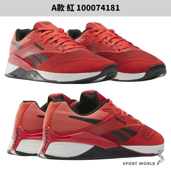 Reebok 訓練鞋 男鞋 女鞋 健身 重訓 NANO X4【運動世界】100074181/684/100204675/-細節圖3