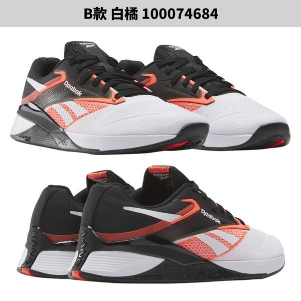 Reebok 訓練鞋 男鞋 女鞋 健身 重訓 NANO X4【運動世界】100074181/684/100204675/-細節圖4