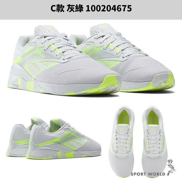 Reebok 訓練鞋 男鞋 女鞋 健身 重訓 NANO X4【運動世界】100074181/684/100204675/-細節圖5